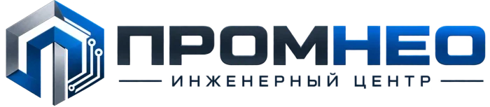 ПРОМНЕО